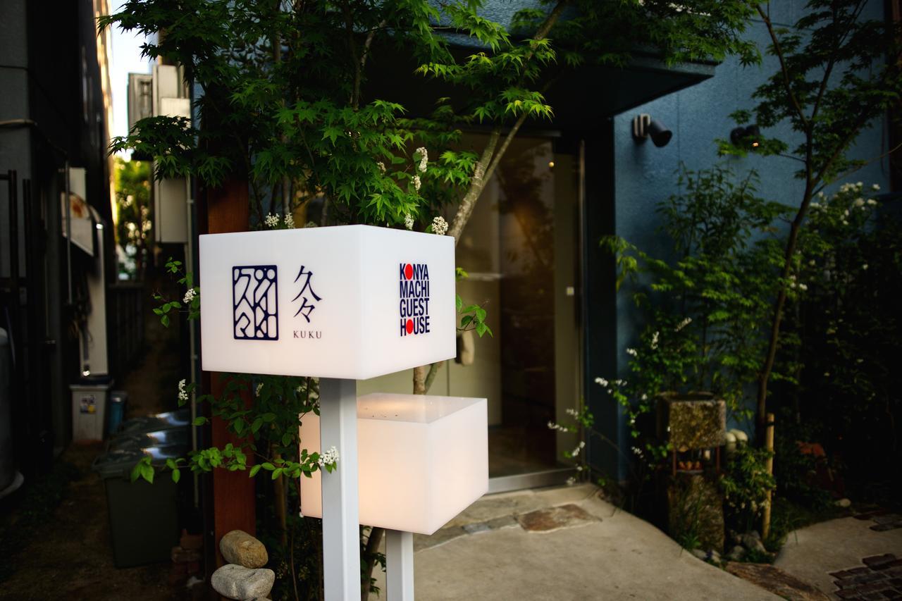 Konyamachi Guest House Kuku Takamatsu Dış mekan fotoğraf